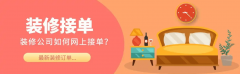 从异业联盟到社区
