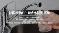 将继续深耕辅材市场